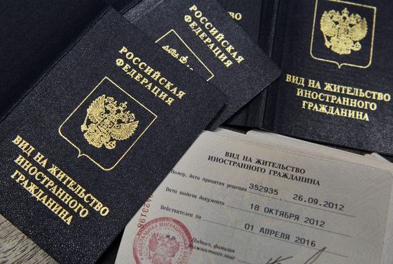 прописка в Барнауле